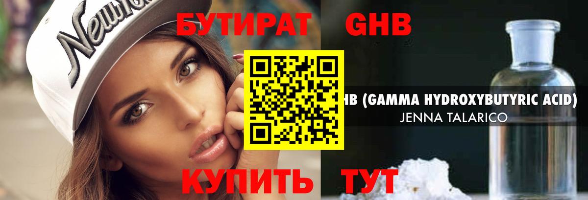 ГАШИШ Югорск