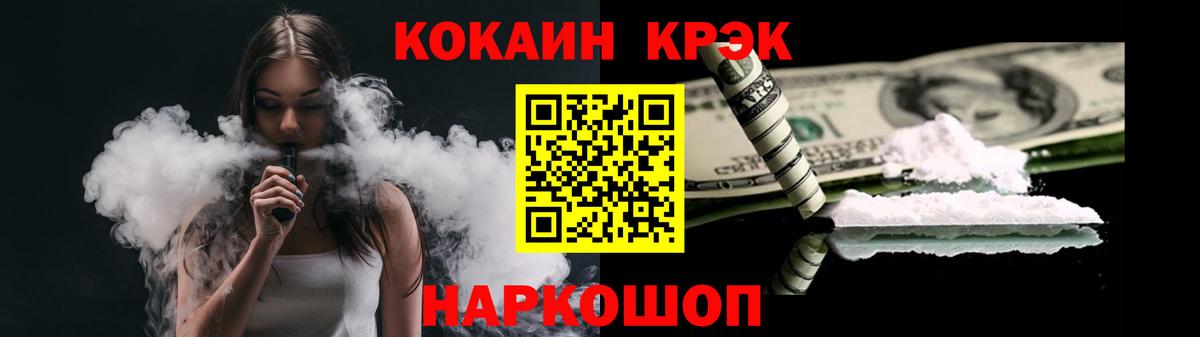 Бошки Шишки  Вход с VPN  МЕТАДОН  Югорск  МЕФ кристаллы  ГАШИШ 
