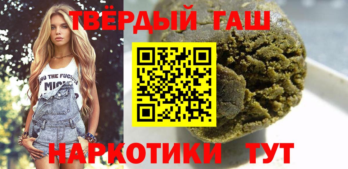 ГАШ гарик Югорск