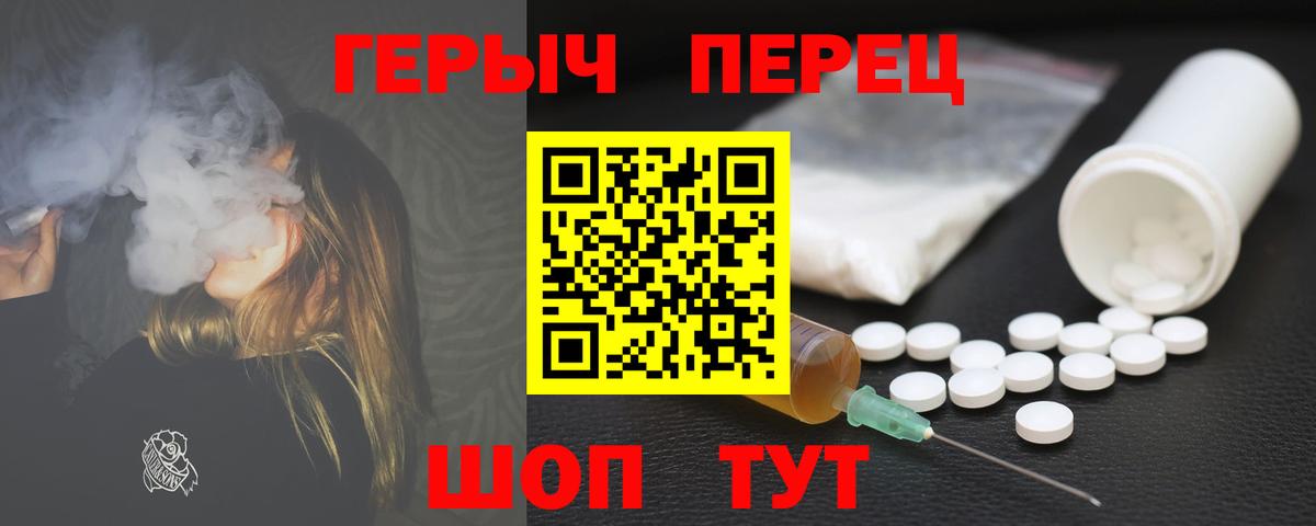 ГЕРОИН афганец Югорск