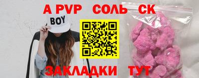 сатива Бузулук