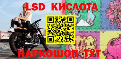 сатива Бузулук