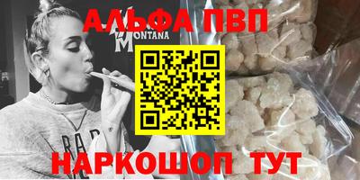 сатива Бузулук