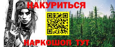 синтетический гашиш Кунгур
