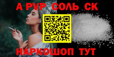 сатива Бузулук