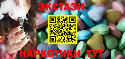 сатива Бузулук