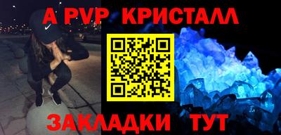 сатива Бузулук