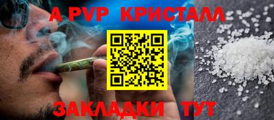 альфа пвп VHQ Кумертау
