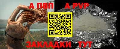 сатива Бузулук