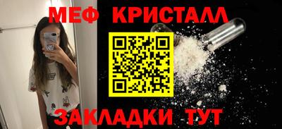 ПСИЛОЦИБИНОВЫЕ ГРИБЫ Бугуруслан