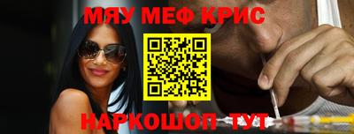 ПСИЛОЦИБИНОВЫЕ ГРИБЫ Бугуруслан