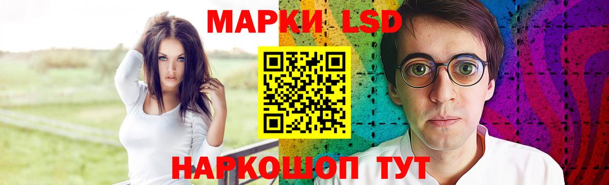Лсд 25 экстази ecstasy  Вход с VPN  Югорск 