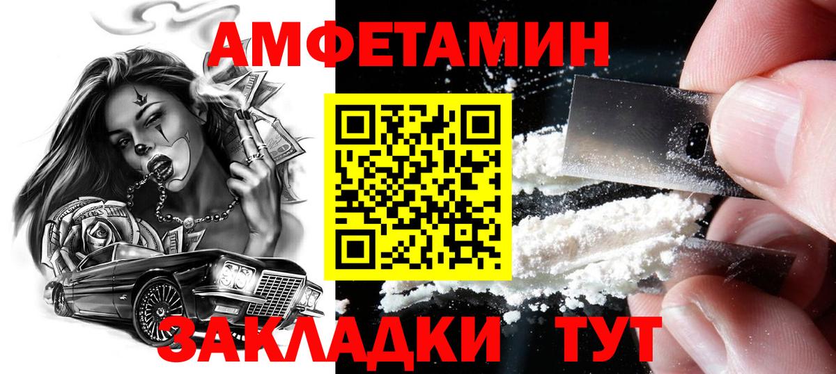 Метамфетамин витя  Метамфетамин витя  Вход с VPN  Югорск 