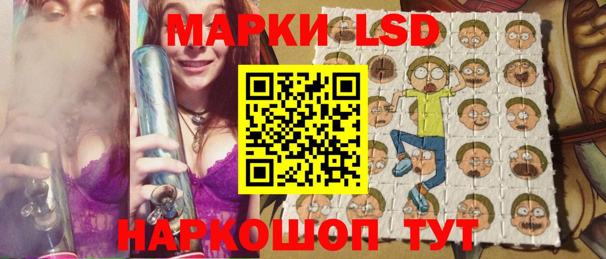 Югорск  Марки N-bome  Марки 25I-NBOMe 1500мкг  Вход с VPN  Марки 25I-NBOMe 1500мкг 