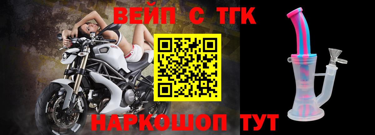 Дистиллят ТГК THC oil Югорск
