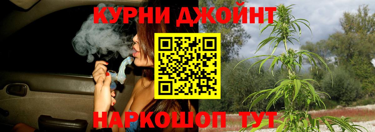 Бошки марихуана план Югорск