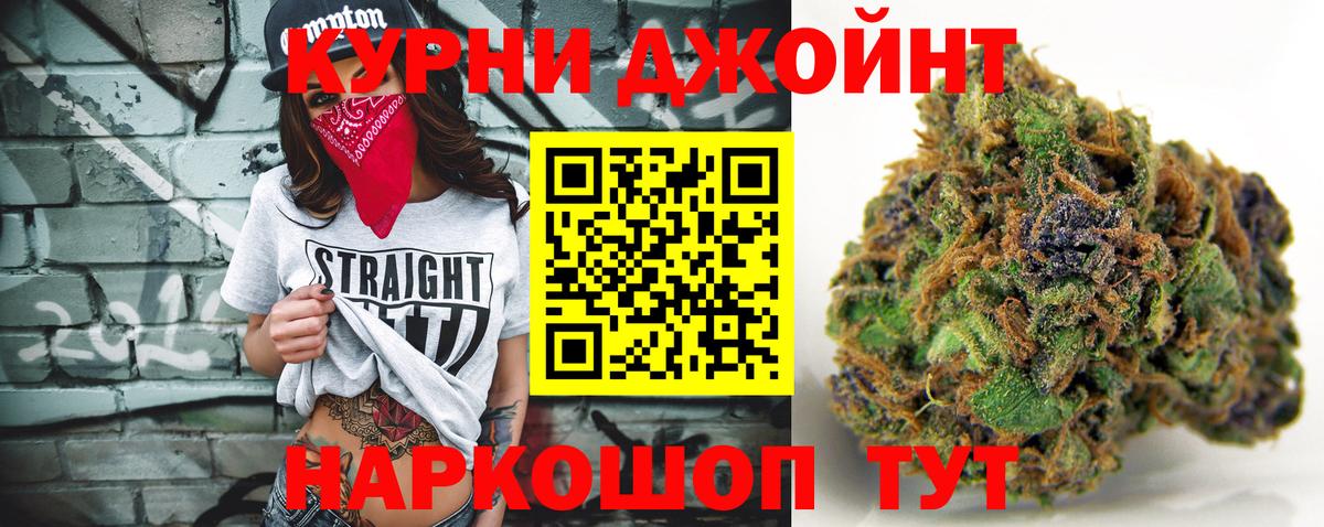 Шишки марихуана AK-47  Каннабис тримм  Вход с VPN  Конопля конопля  Югорск 